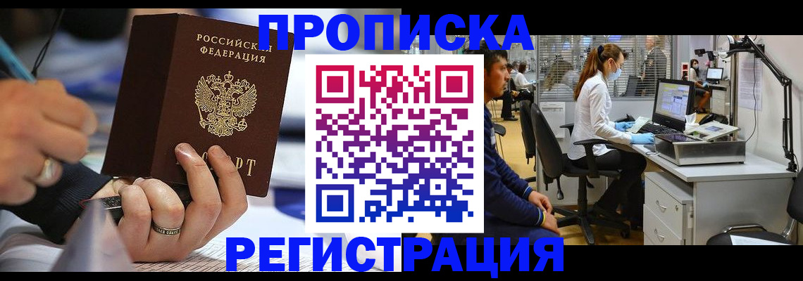 форма 3 в Благовещенске